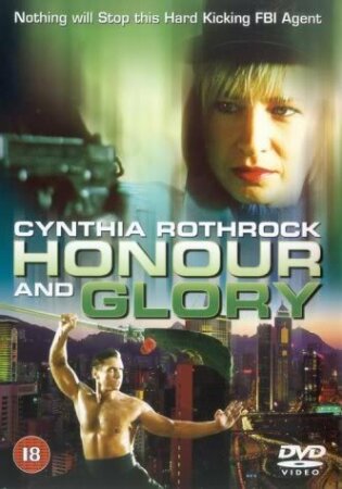 Honor y gloria (1993) DVDrip