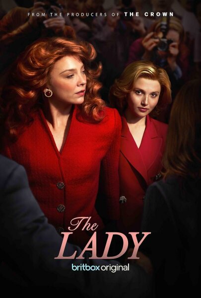The Lady T1