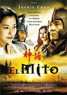 El mito (2005) DVDrip XviD Castellano