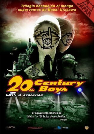 20th Century Boys - Capítulo 3 Redención (2009-Japón) Yukihiko Tsutsumi
