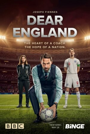 Dear England T1