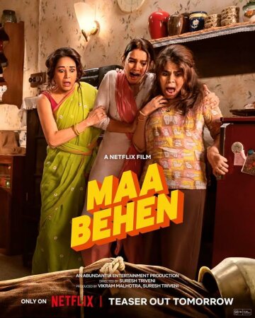 ¡Ay, mamá! BDrip XviD Castellano