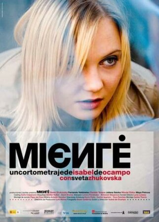 Miente BDrip XviD Castellano