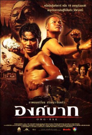 Ong Bak El guerrero Muay Thai (2003)Bdrip 1080p H264 Castellano Thail AC3 5.1 SUBT