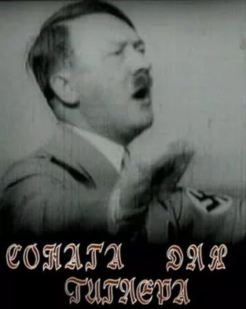 Sonata para Hitler BDrip XviD Castellano