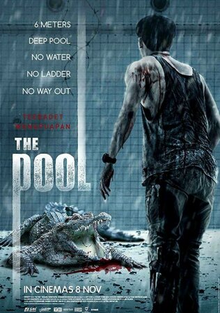 The Pool (La Piscina) (2018) Ping Lumpraploeng