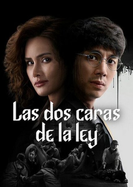 Las dos caras de la ley T1