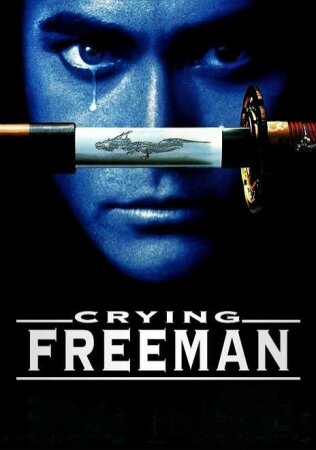 Crying Freeman xvid.avi