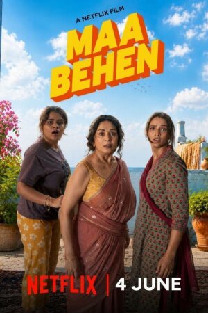 ¡Ay, mamá! BDrip XviD Latino