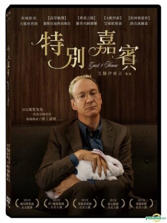 Invitado de honor (2019) HDrip XviD Castellano