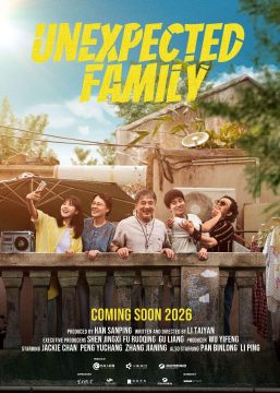 Unexpected Family BDrip XviD Castellano