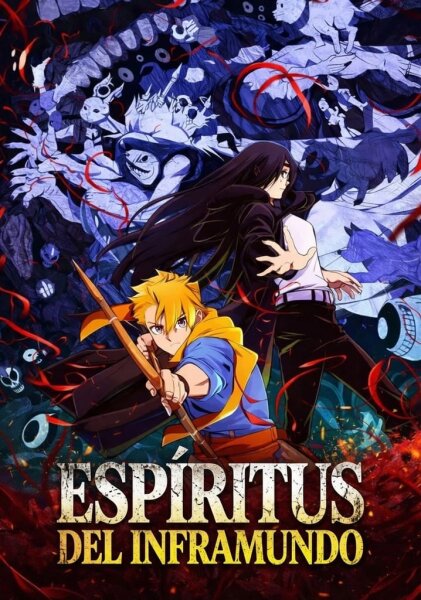 Espíritus del inframundo T1