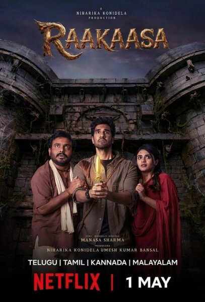 Demonio ancestral BDrip XviD Castellano