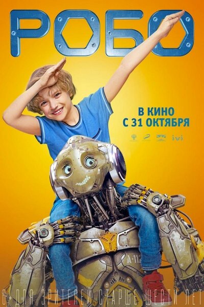 Robo BDrip XviD Castellano