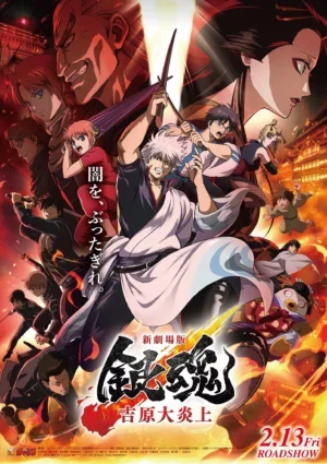 Gintama, la película: Yoshiwara en llamas BDrip XviD Latino