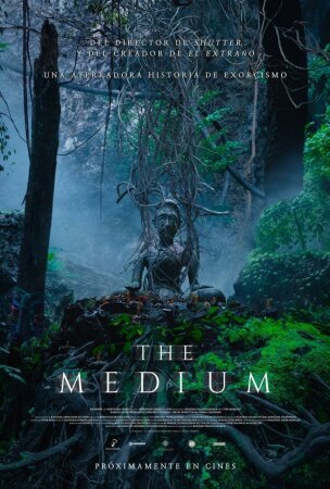 The Medium (2021) Banjong Pisanthanakun