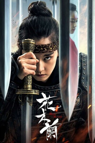Hua Mulan (2009) MP4 1080p Latino