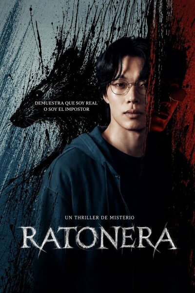 Ratonera T1