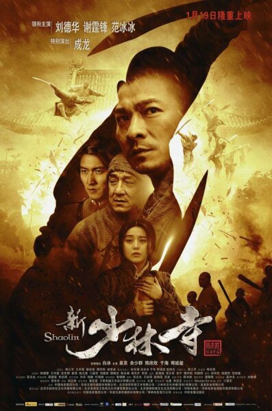 Shaolin La leyenda de los monjes guerreros 2011 HD.avi