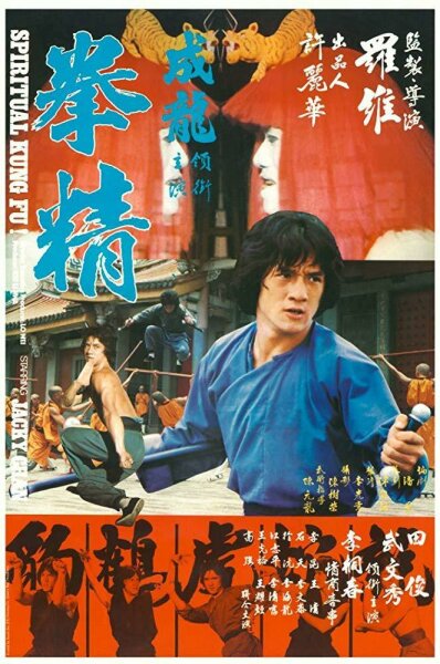 Spiritual Kung Fu 1978 dvd .avi
