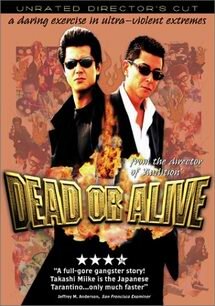 Dead or Alive 1 (1999) DVDrip