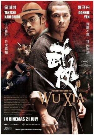 Dragon Wu Xia (2013) DVDrip.avi