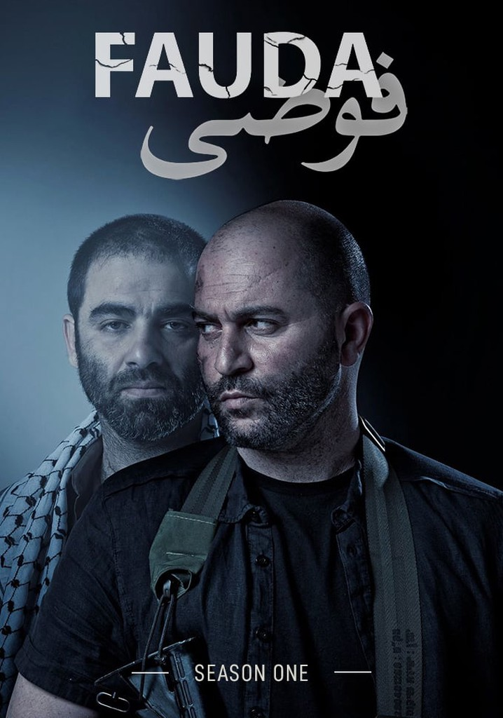 Fauda (2016) Temporada 1 [CLYON]