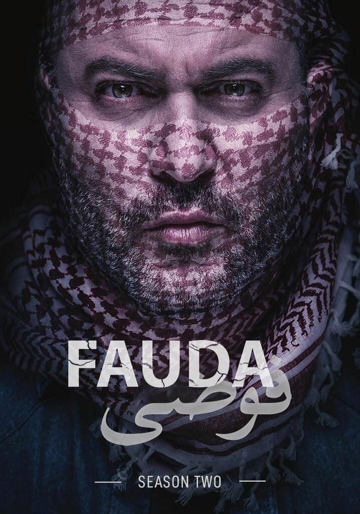 Fauda (2018) Temporada 2 [CLYON]