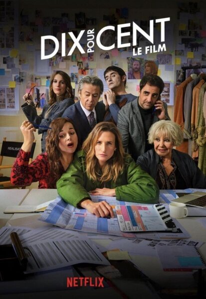 ¡Llama a mi agente! La película (2026) [CLYON]