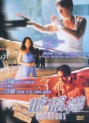 Máximo rival (1999) DVD.avi