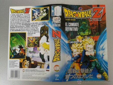 15 - Dragon Ball - El combate definitivo [EsKoLaRiS].mp4