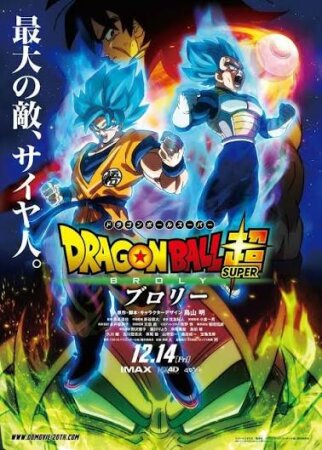 Dragon Ball Super Broly [BluRay Rip][AC3 5.1 Castellano][2019].avi