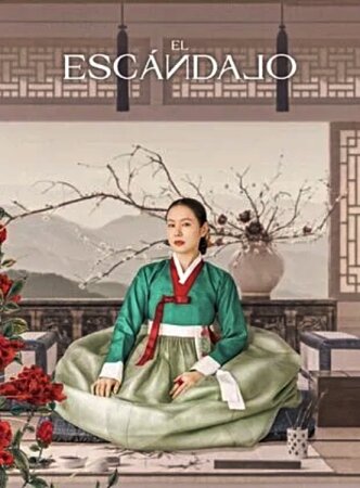 El escándalo T1
