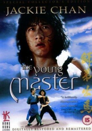 El Chino (1980) [BluRay 720p.mkv