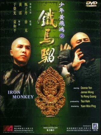 El Mono de Hierro (1993) HDrip .avi