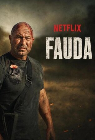 Fauda (2026) Temporada 5 [CLYON]