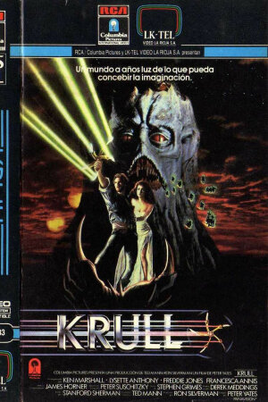 Krull (1983) Peter Yates