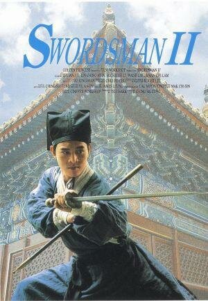 SwordsMan 2 (1992) DVDrip.avi