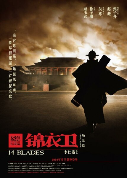 14 Blades (2010) V.O.S.E. DVDrip .mp4