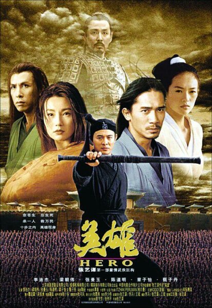 Hero (2002) HDrip.avi