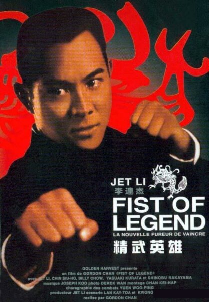 Jet Li es el mejor luchador (1994) [BluRay 720p.mkv