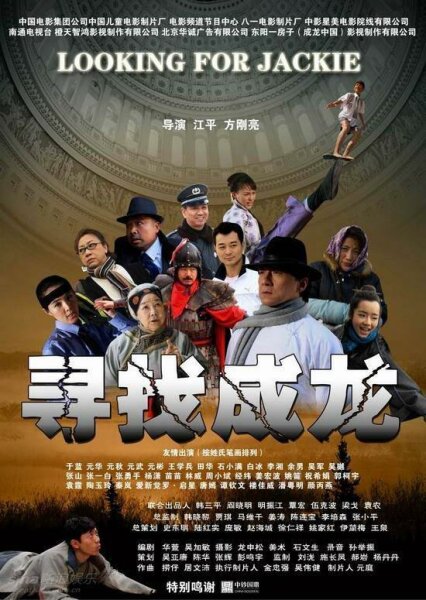 Maestro en Kung Fu 2009 HDrip.avi