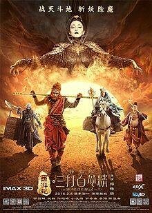 The Monkey King 2 (2016) HDrip Lat. .avi