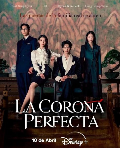 La corona perfecta T1