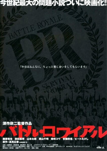 Battle Royale (2000) BDRIP 1080p H264 Castellano Inglés AC3 5.1 Subt