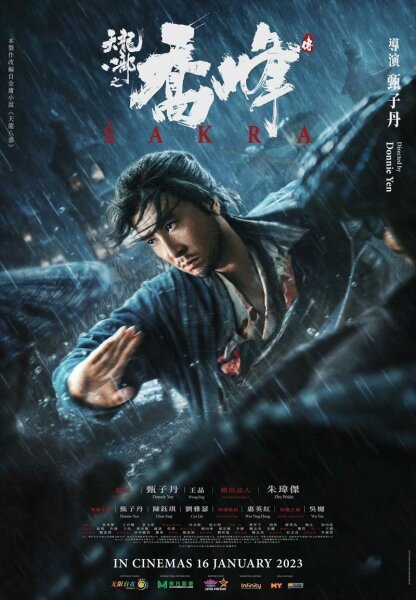 Sakra (2023) HDrip .avi