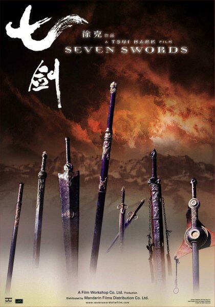 Seven Swords (2005) HDrip.avi