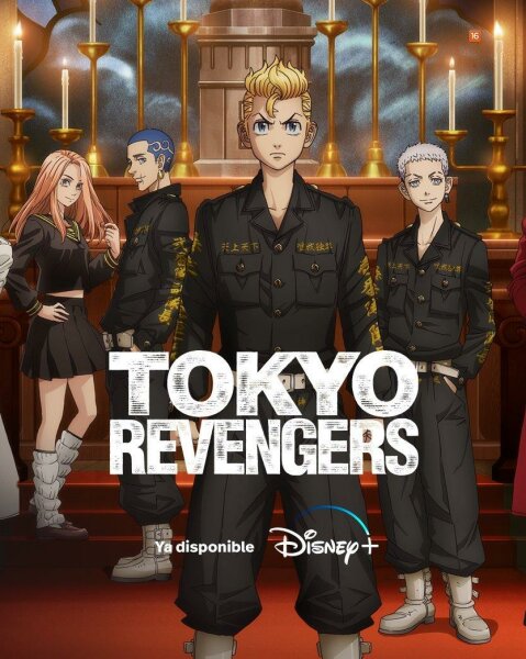 Tokyo Revengers T1